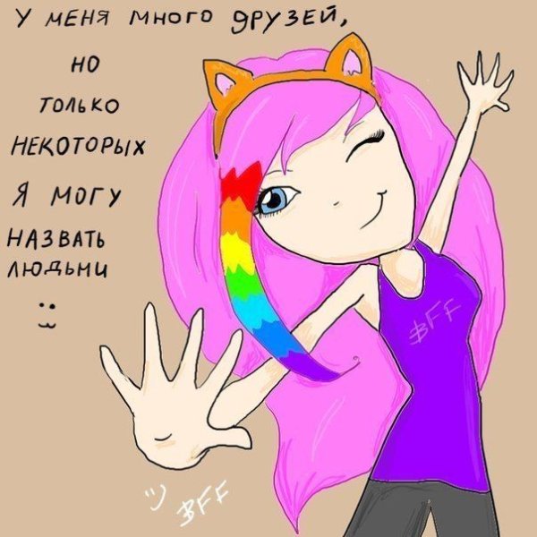 Прикольные рисуночки для личного дневника