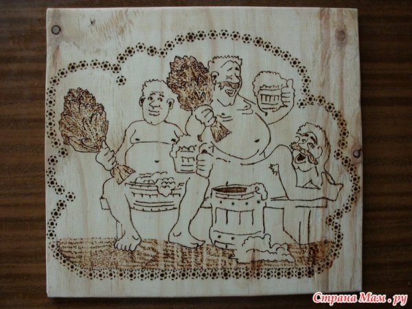 Выжигание для детей