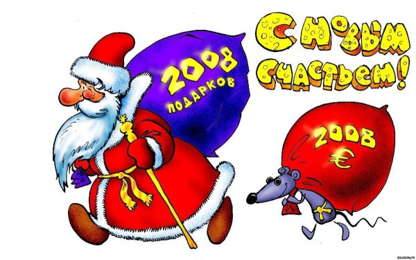 Смешные новогодние рисунки карандашом