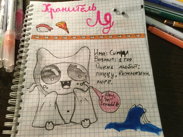 Прикольные картинки для личного дневника