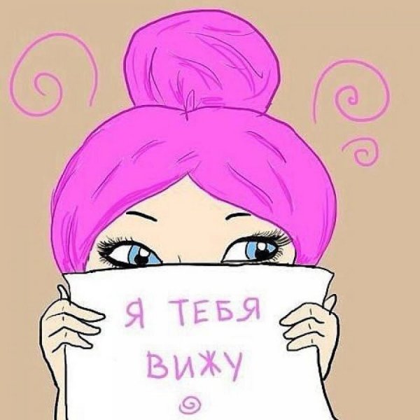 Идеи для личного дневника для девочек прикольные