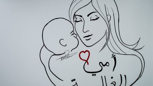 Детский рисунок ко Дню матери