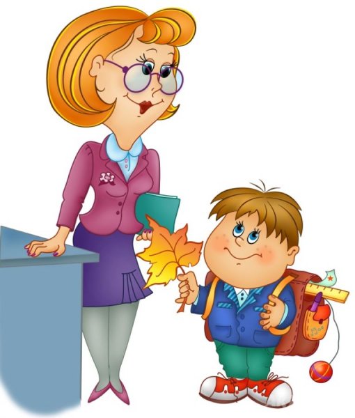 Надпись любимый учитель