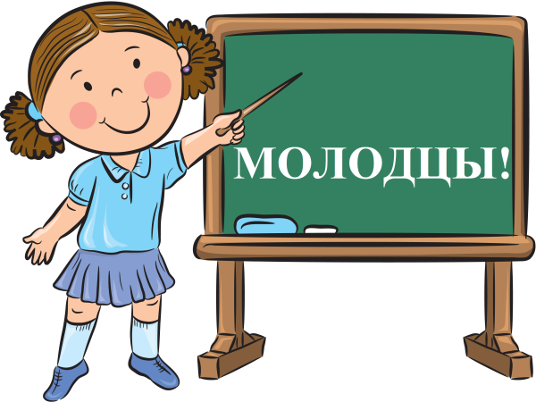 Ученик для презентации