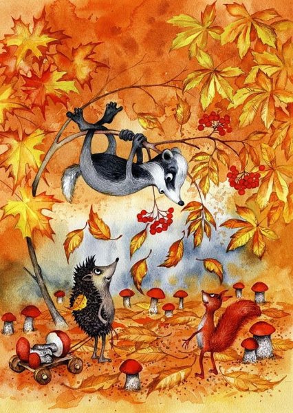 Осенние мультяшные