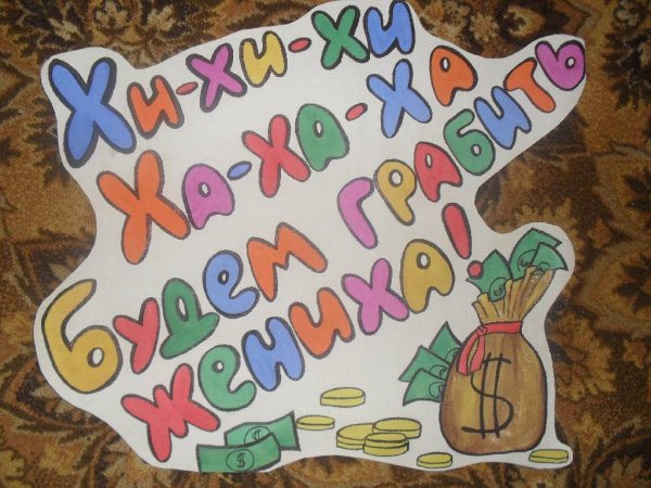 Мы против наркотиков