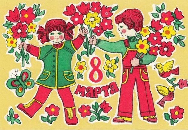 Праздник 8 марта для детей