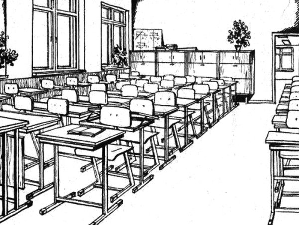 Эскиз школьного класса