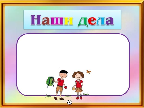 Рисунок класса карандашом