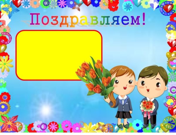 Нарисовать угол