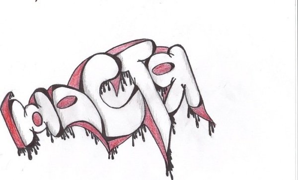 Рисунки для срисовки имена карандашом легкие