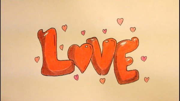Рисунки Love