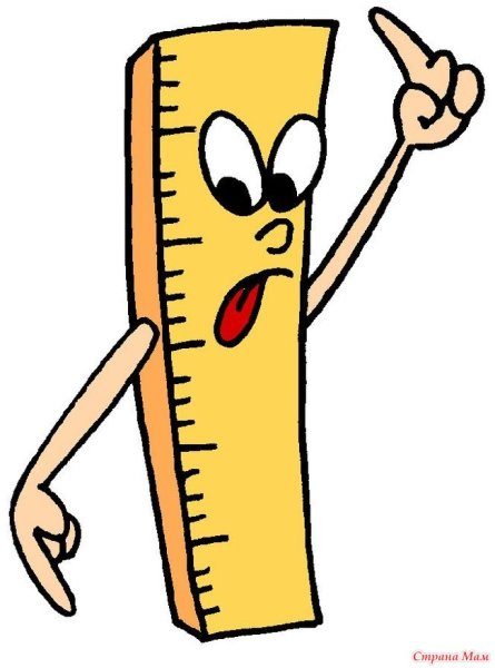 Линейка мультяшка