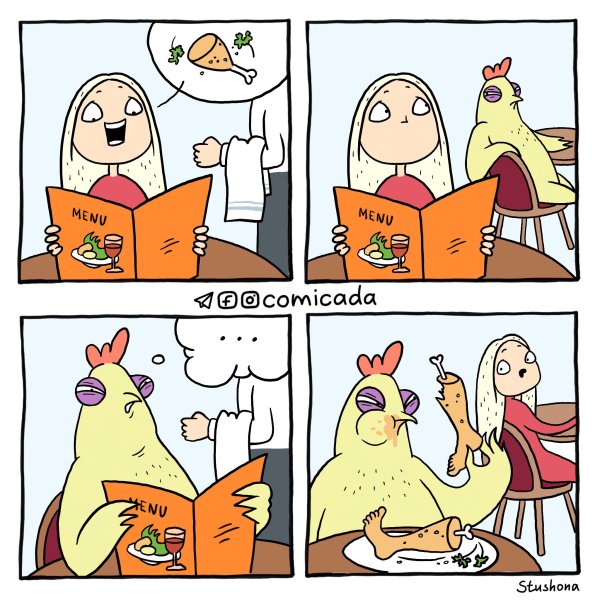 Забавные комиксы