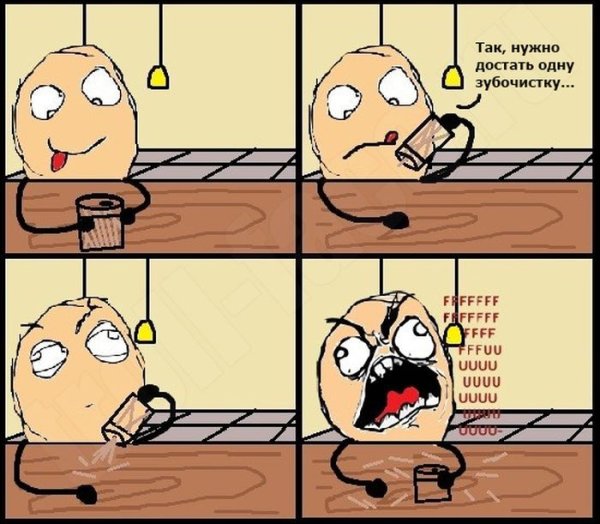 Мемы комиксы