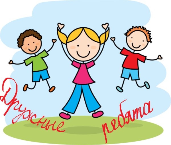 Несколько мультяшных детей