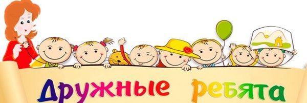 Дети на перемене