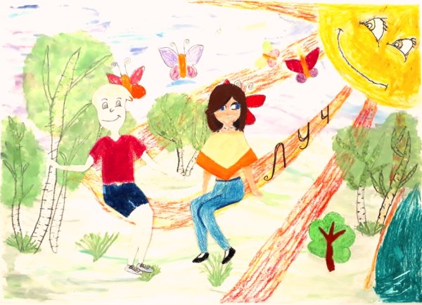 Поздравление с окончанием учебного года