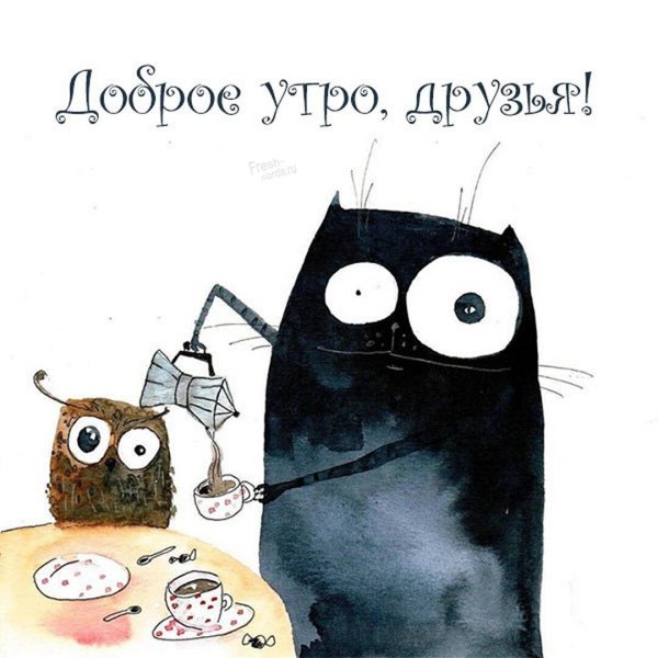 С днем учителя