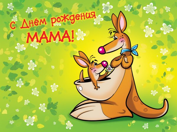 Открытки с днём учителя прикольные