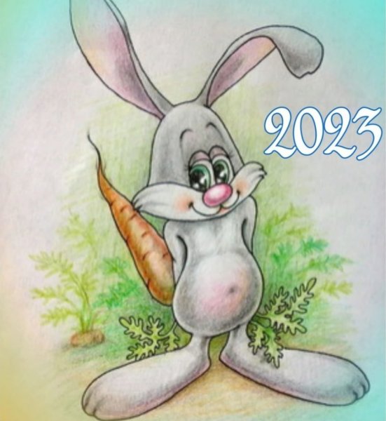 Календарь на 2023 год