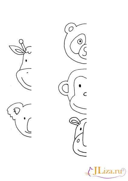 Дорисовывание незаконченных рисунков