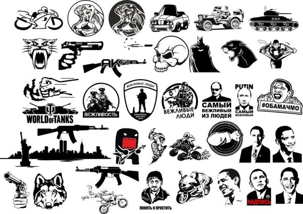 Крутые наклейки черно белые