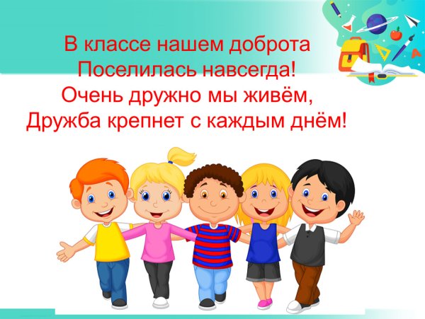 Рисунок на тему что такое перемена