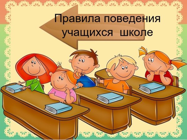 Презентация на тему моя будущая профессия