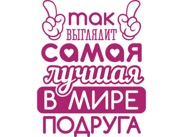 Прикольные открытки любимому