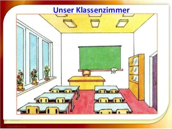 Школьная парта в классе