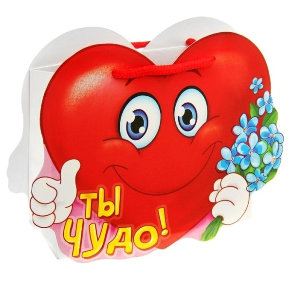 Ты мое чудо