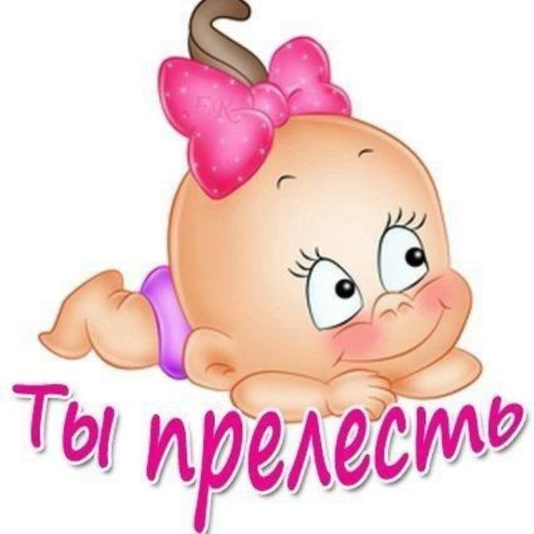 Супер открытки