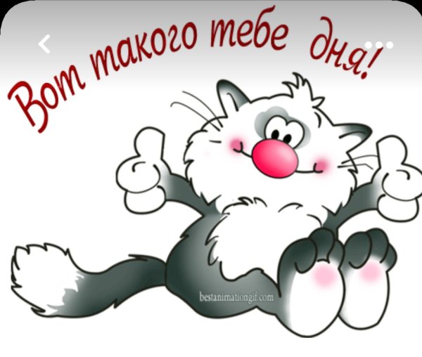 Открытки классно