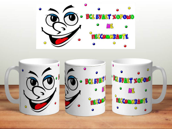 Классные кружки