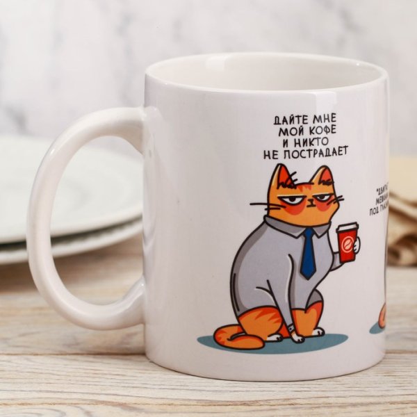 Прикольные кружки