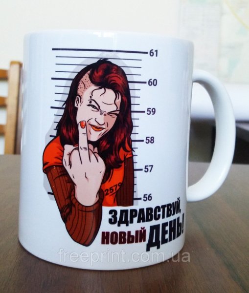 Прикольные чашки