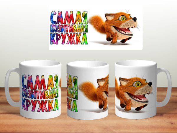 Кружки с приколами