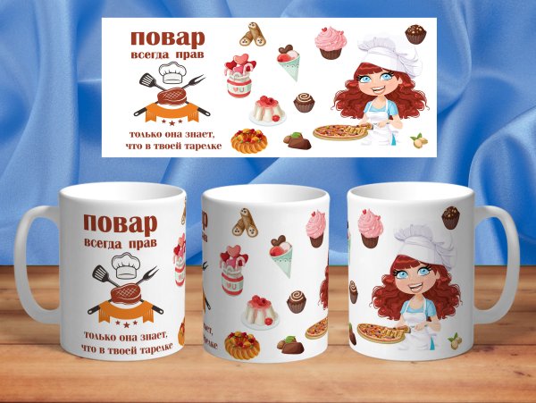 Кружки с изображением