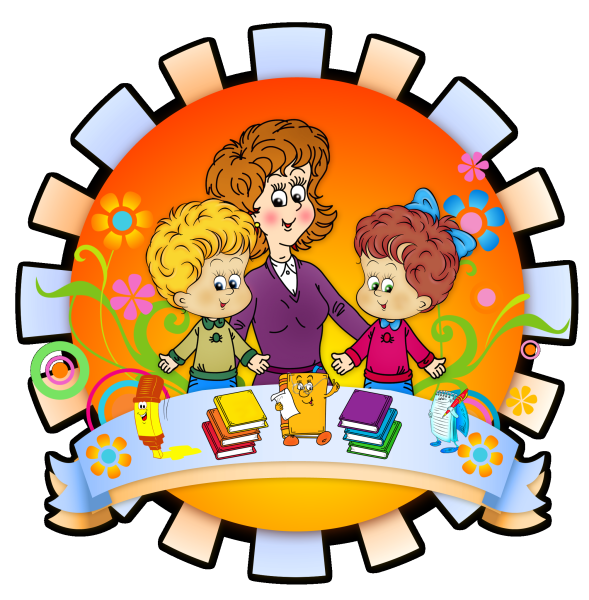 Учитель значок