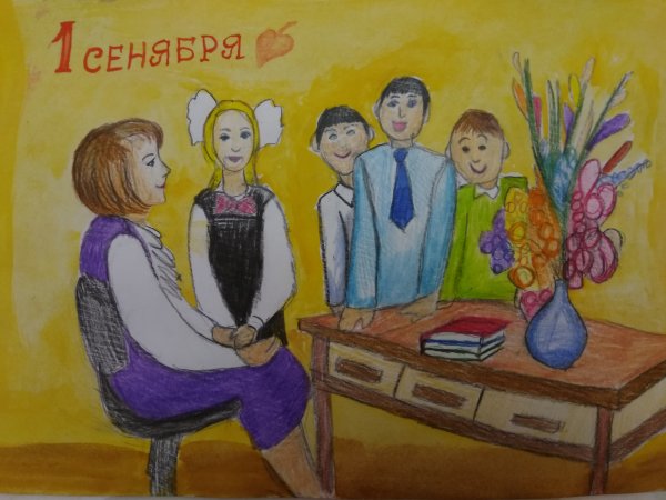 Учитель картина для детей