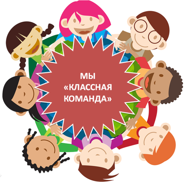 Дети на прозрачном фоне