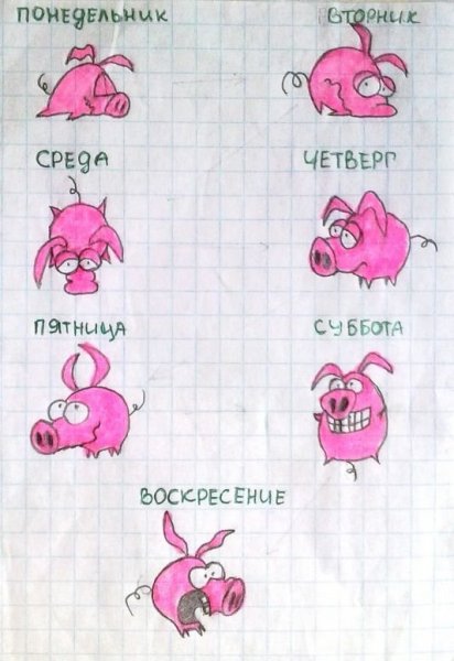 Маленькие рисуночки в тетрадь