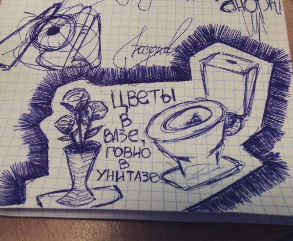 Лёгкие рисунки ручкой