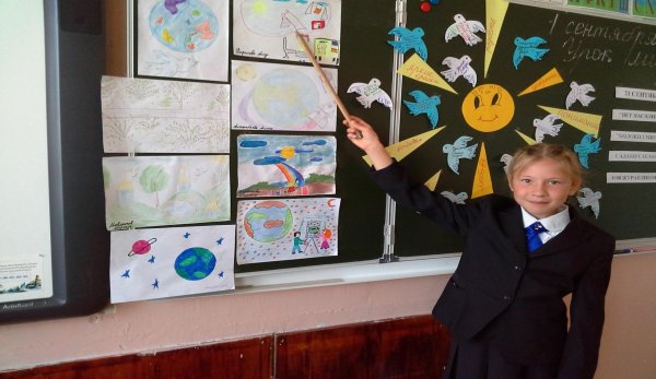 Рисунок урок мира