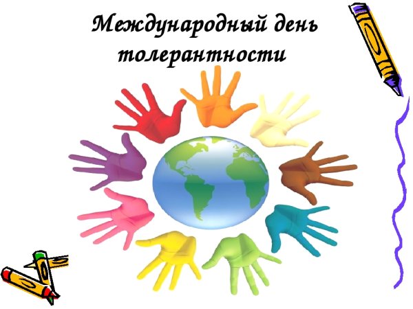 Плакат Цвети земля