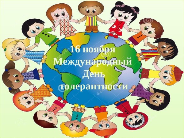 Рисунок на тему Планета земля