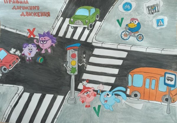 Рисунки на тему ПДД осторожно дети