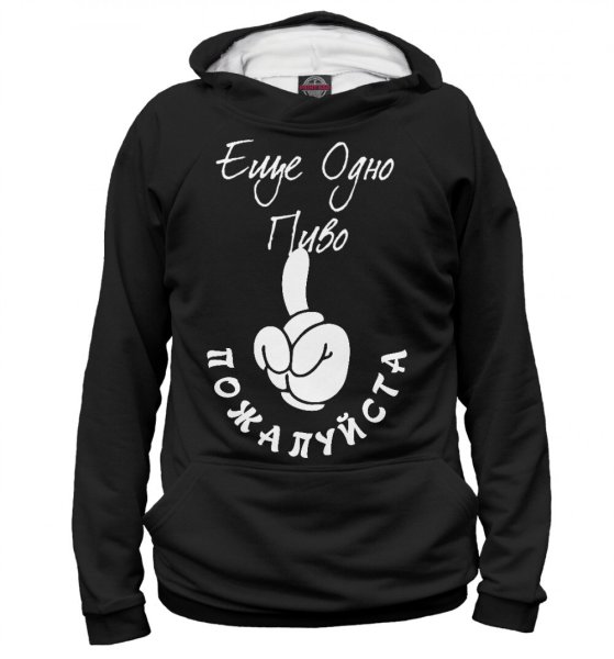 Прикольные надписи на толстовках