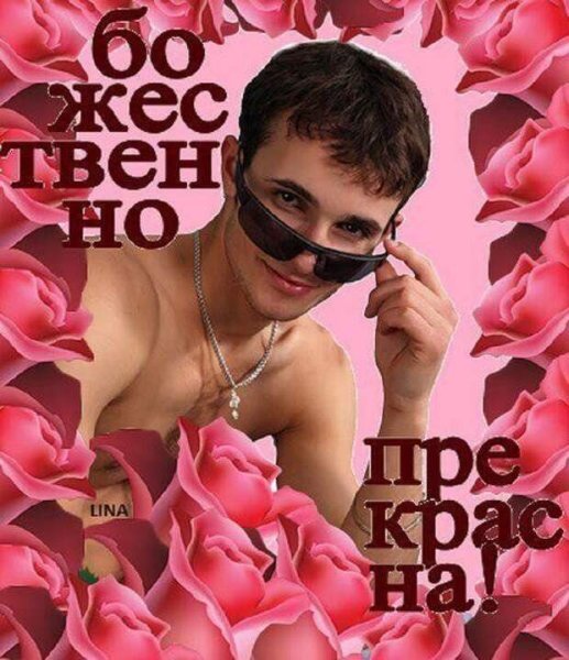 Приколы изоднокласников